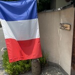 アーム・ドゥ・ギャルソン - 