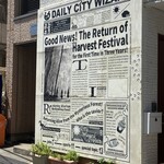 志村電機 珈琲焙煎所 - 