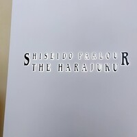 資生堂パーラー ザ・ハラジュク - 