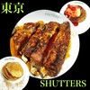 SHUTTERS 東京駅八重洲北
