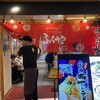 ふくやラーメン工房 アミュプラザおおいた店