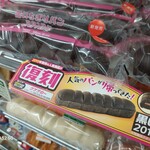 セブンイレブン - 