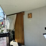 神楽坂 鮨 弥栄 - 