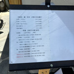 神楽坂 鮨 弥栄 - 