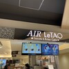 ルタオ 新千歳空港店