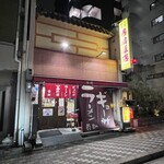 今池呑助飯店 - 店舗外観