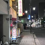 今池呑助飯店 - ロードサイド看板
