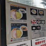 食堂 はせ川 - メニューです