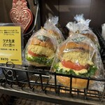 バックシュトゥーベ ツオップ - 