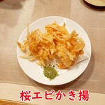 手料理 あか莉 - 