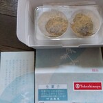 叶　匠壽庵 京都高島屋店 - 