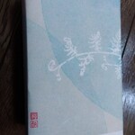 叶　匠壽庵 京都高島屋店 - 