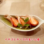 手料理 あか莉 - 