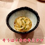 手料理 あか莉 - 