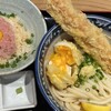 難波千日前 釜たけうどん 八重洲北口店