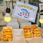 仲宗根鮮魚店 - 