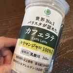 ファミリーマート - 料理写真: