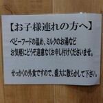 大衆すし 謹賀 - 