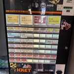 陽はまたのぼる - 券売機 2024/6