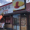 ピノキオ 京都亀岡店