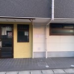 らーめん もんつきかかか - 