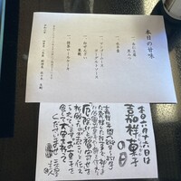 国登録文化財 二木屋 - 