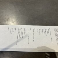 現代里山料理 ZEN HOUSE - 