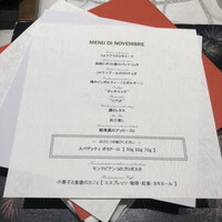 クイントカント - 