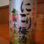 Yakiton Sakaba Akihabara Torahachi - にごり梅酒