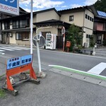 千歳屋 - 第二駐車場から店舗