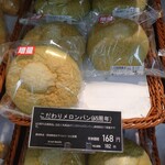 ママベーカリー - 