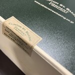 クリントン・ストリート・ベイキング・カンパニー - 