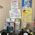 ジンギスカン 俺の家 - 