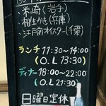 パッパトリア - 