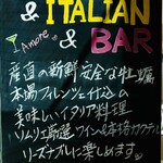 パッパトリア - 