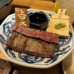 鉄板肉焼 まつもと本店 - 