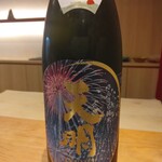 天ぷら たけうち - 