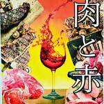 パッパトリア - 