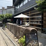 握手レストラン - 