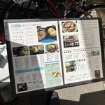 手しごと讃岐うどん 讃々 - 