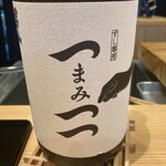 鮨と天草大王 天音 - 