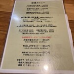 手しごと讃岐うどん 讃々 - 