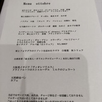 リストランテ ドゥエ フィオーリ - 