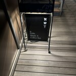 アンツ ミールズ アンド コーヒー バー - 