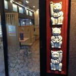 Haguregumo - 店前には三匹の招き猫ちゃんがお出迎え！営業時間もここに書いてありますよ！