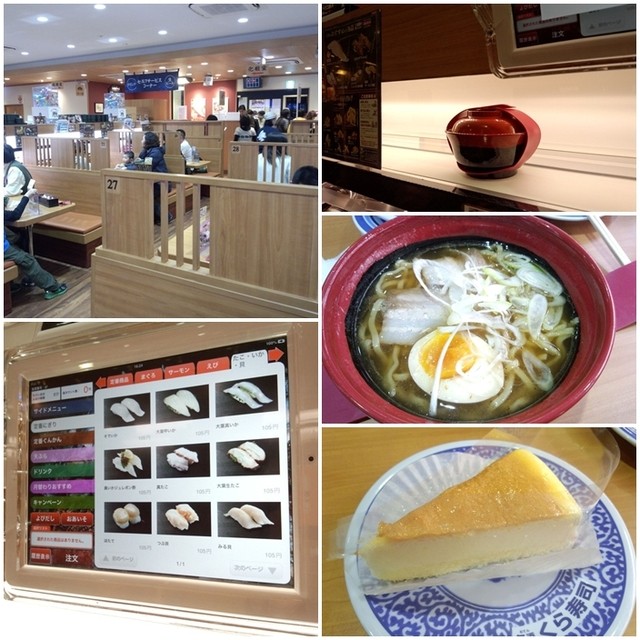 Jambo8さんが投稿した無添くら寿司 高島平店 東京 高島平 の口コミ詳細 食べログ Jambo8さんが投稿した無添くら寿司 高島平店 東京 高島平 の口コミ詳細 食べログ
