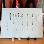 牡蠣と和食。Ikkoku - 