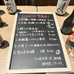 牡蠣と和食。Ikkoku - 