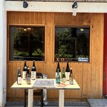 牡蠣と和食。Ikkoku - 