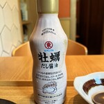 牡蠣と和食。Ikkoku - 